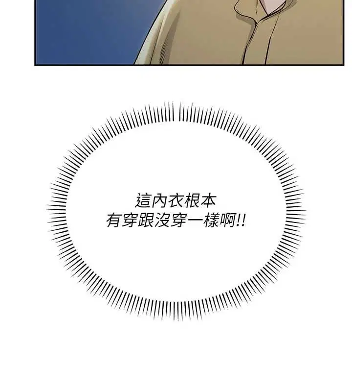 第22話