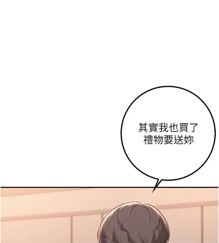 第44話