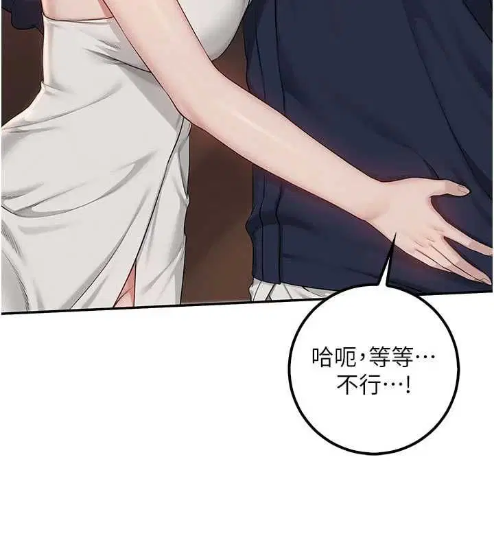 第44話