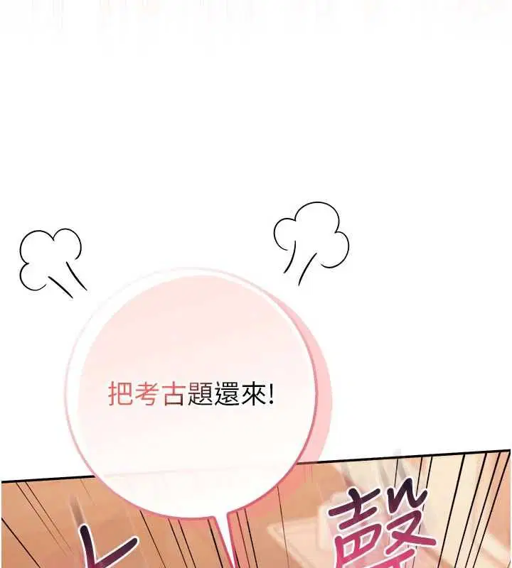 第44話