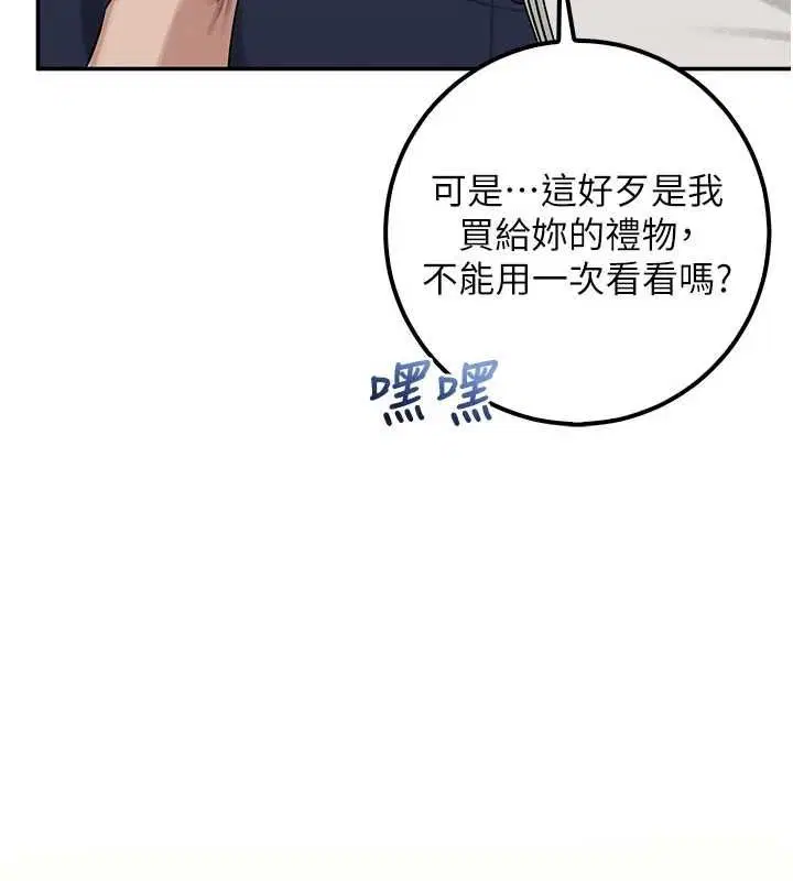 第44話