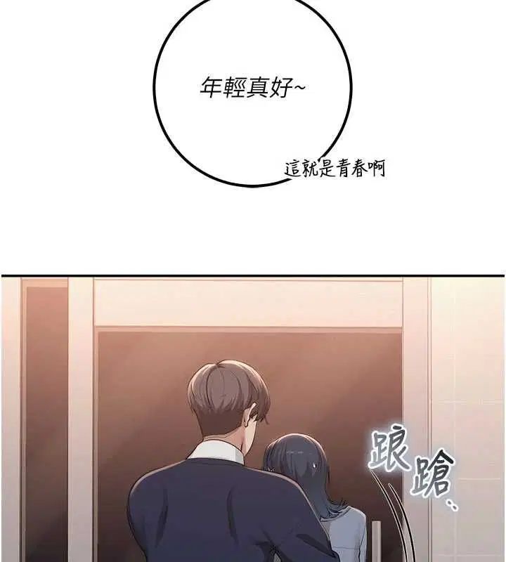 第44話