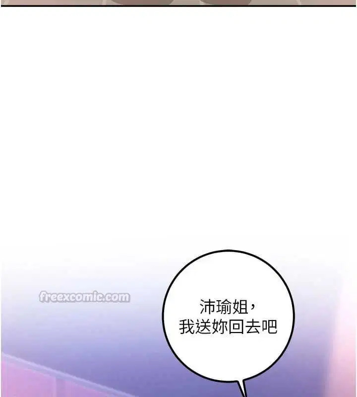 第44話