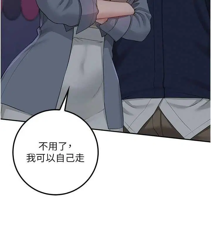 第44話