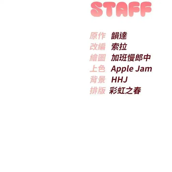 第44話