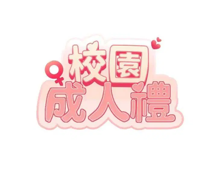 第44話