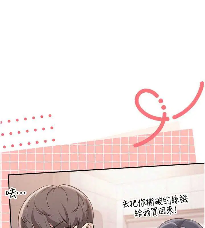第44話