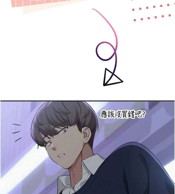 第44話