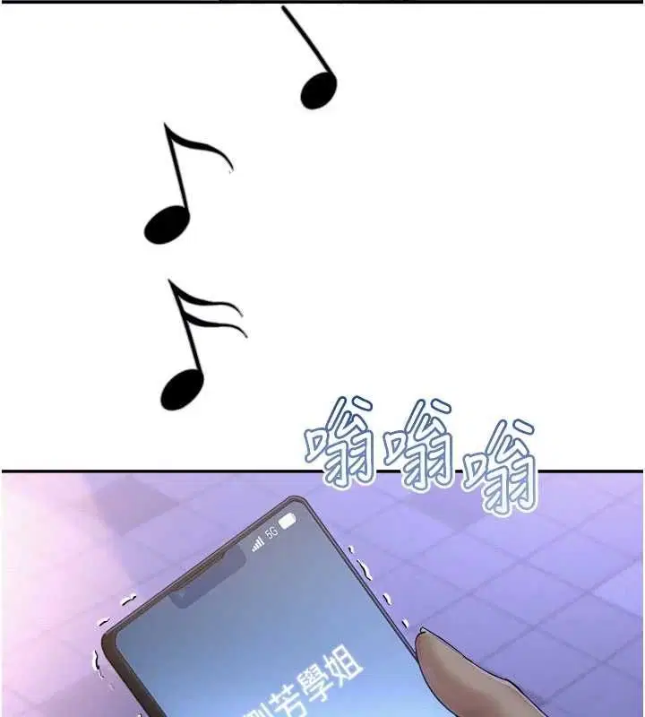 第44話