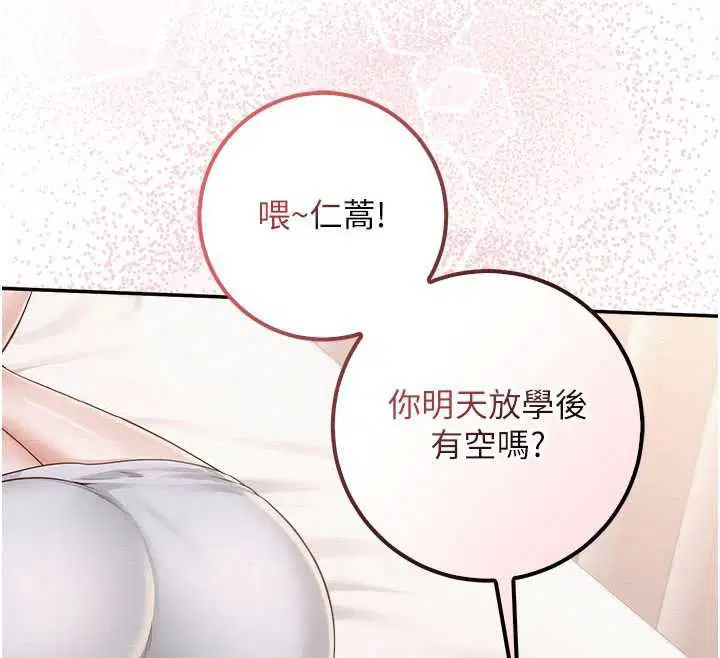 第44話