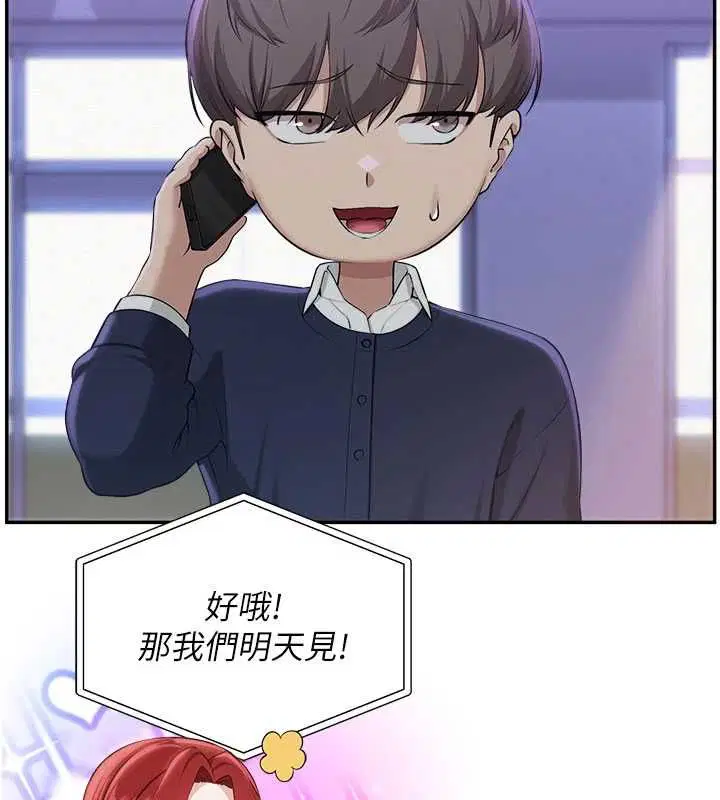 第44話