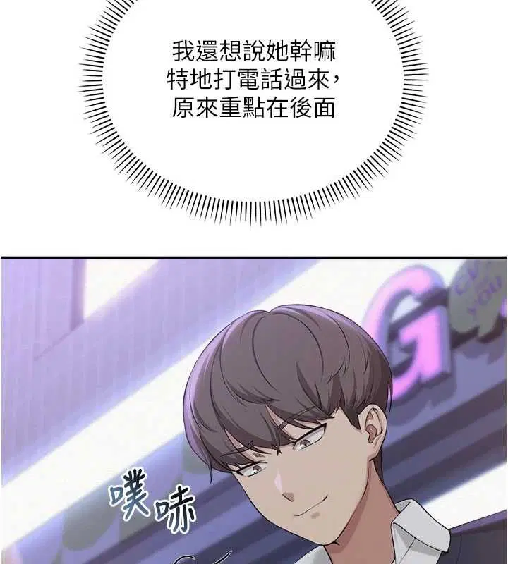 第44話