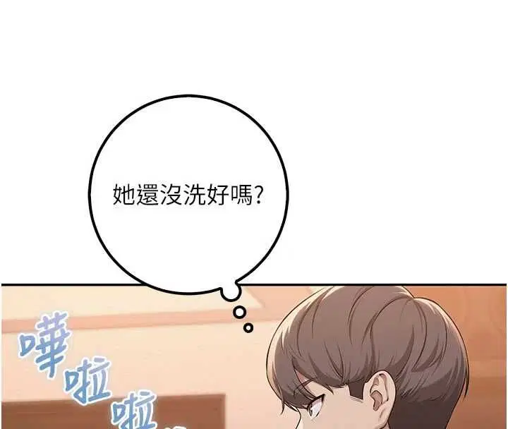 第44話