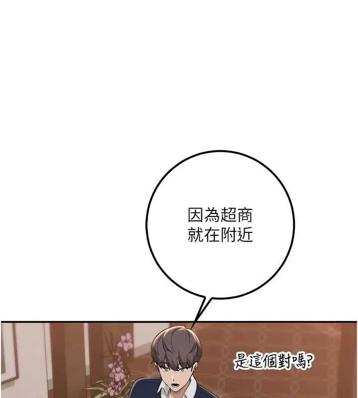 第44話