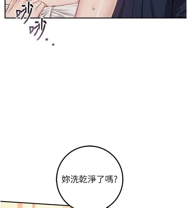 第44話