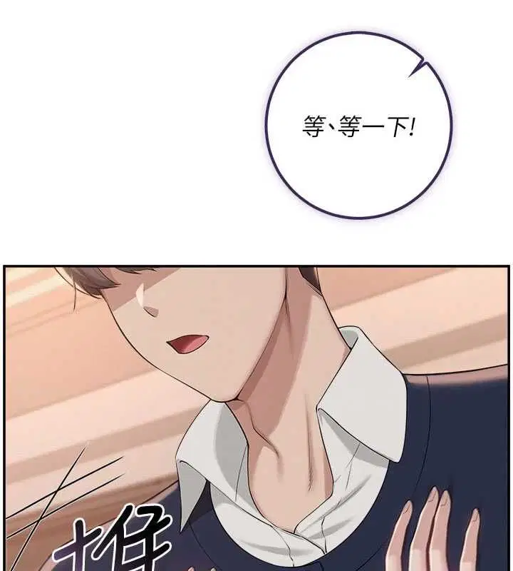 第44話