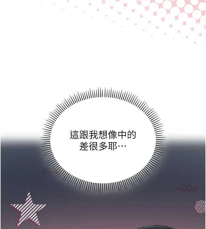 第45話