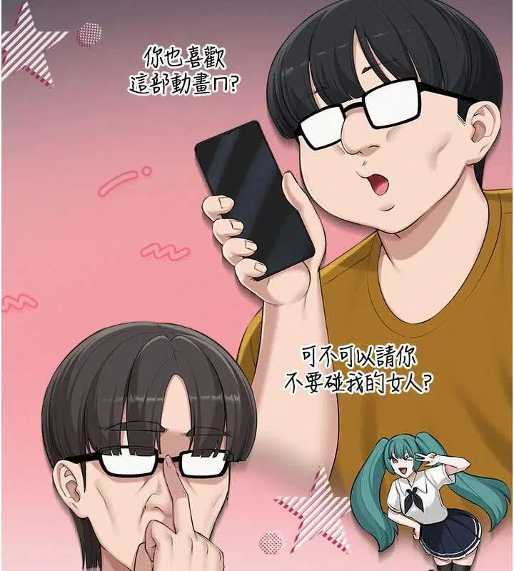 第45話