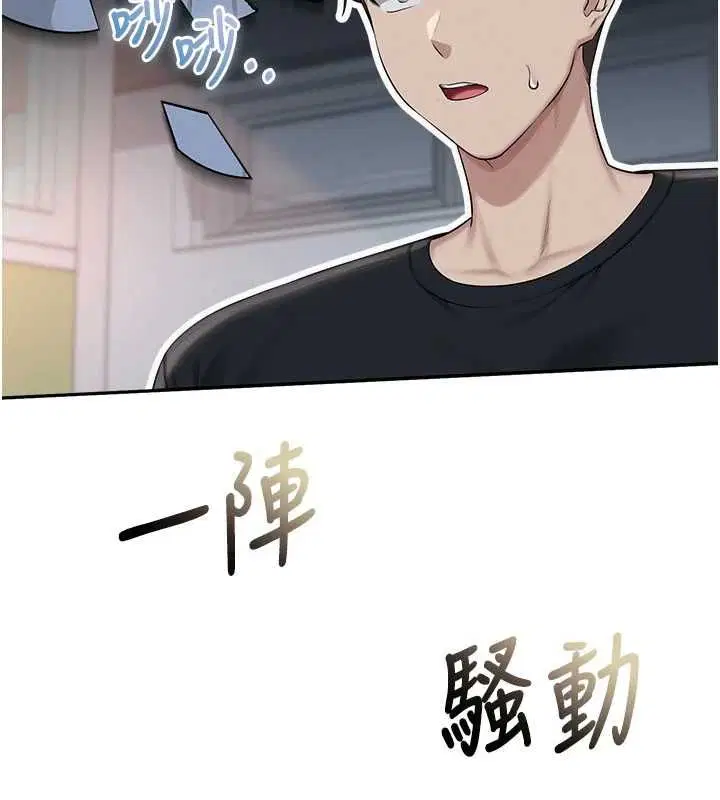 第45話