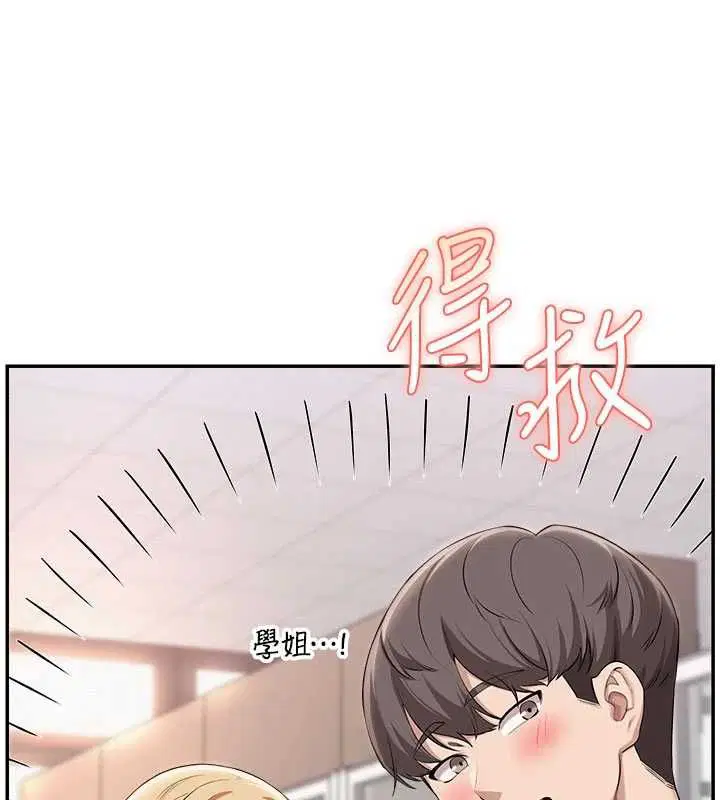 第45話