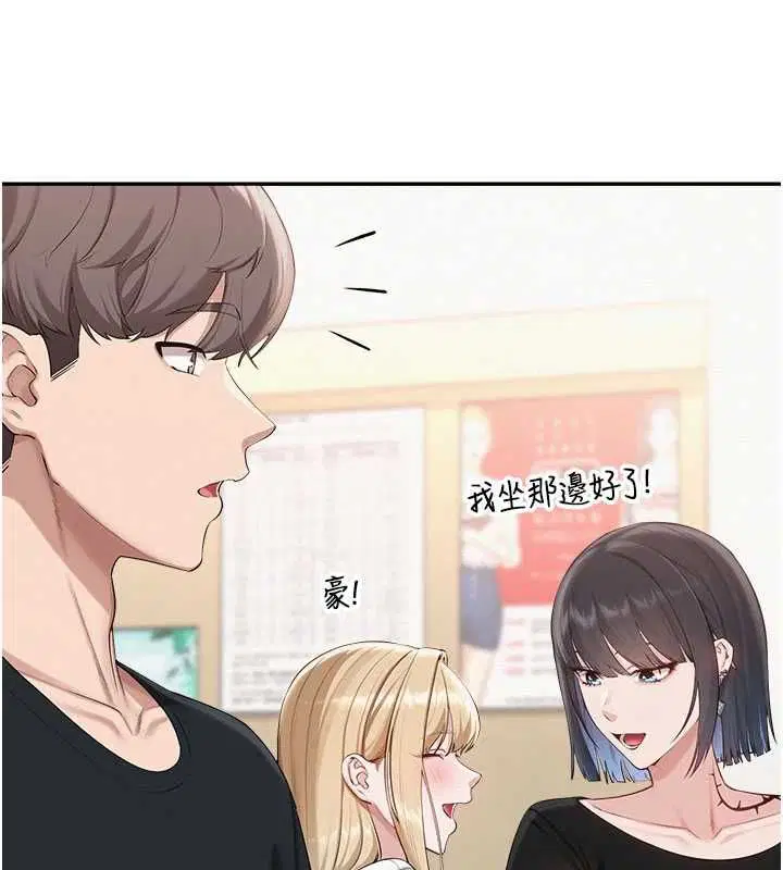 第45話