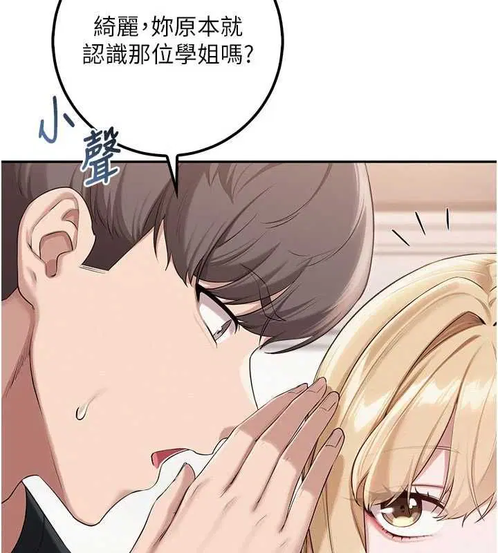 第45話