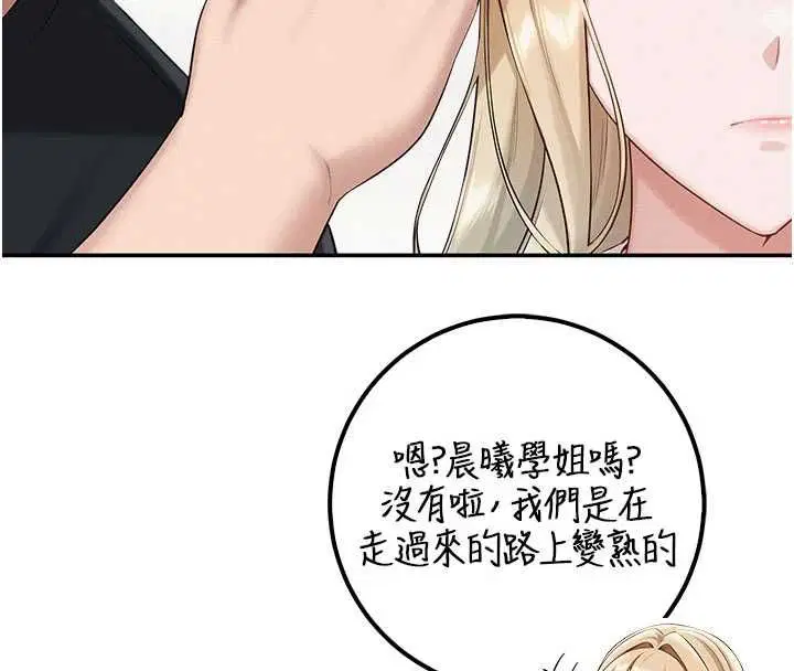 第45話