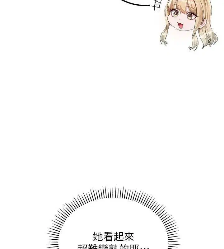 第45話