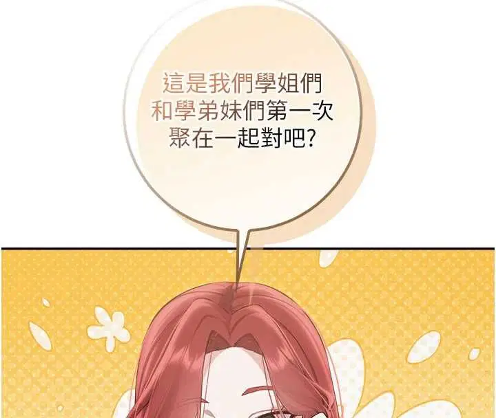 第45話