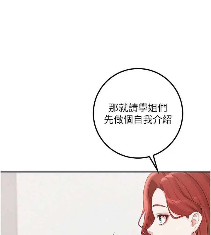 第45話