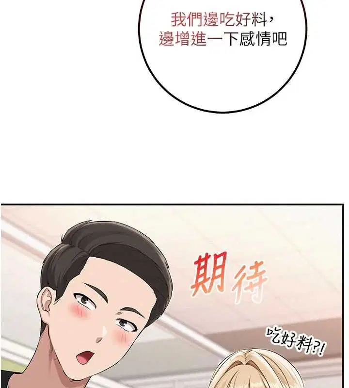 第45話