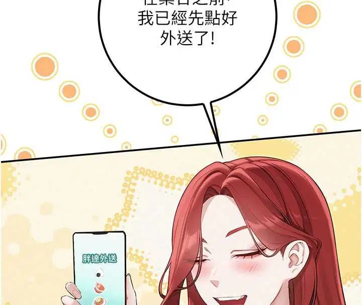 第45話