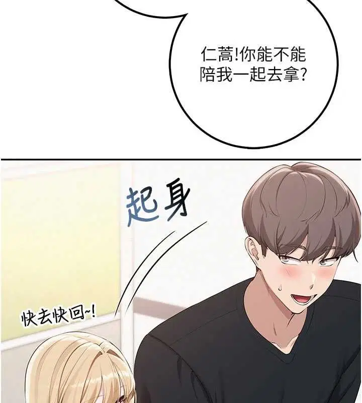 第45話