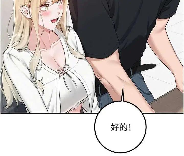 第45話