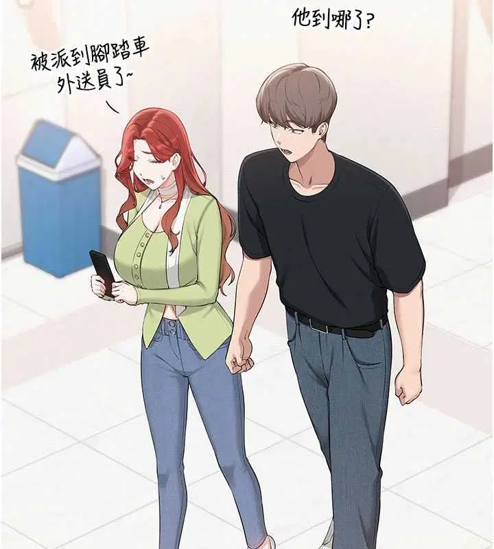 第45話