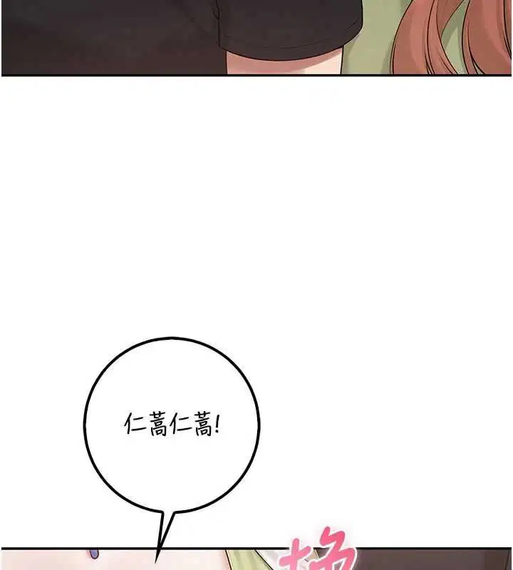 第45話
