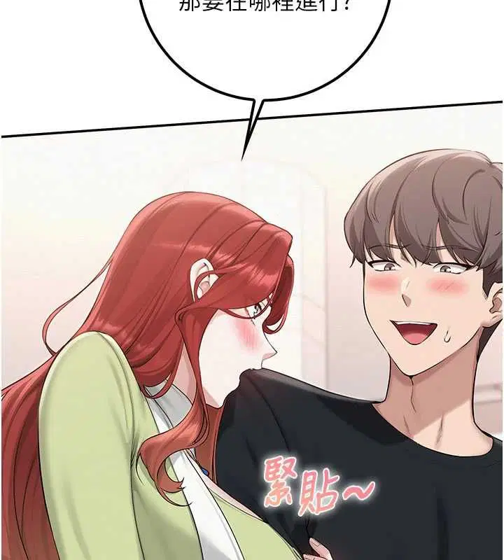 第45話