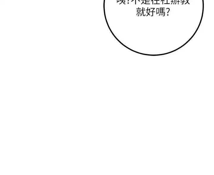 第45話