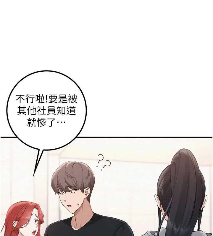 第45話