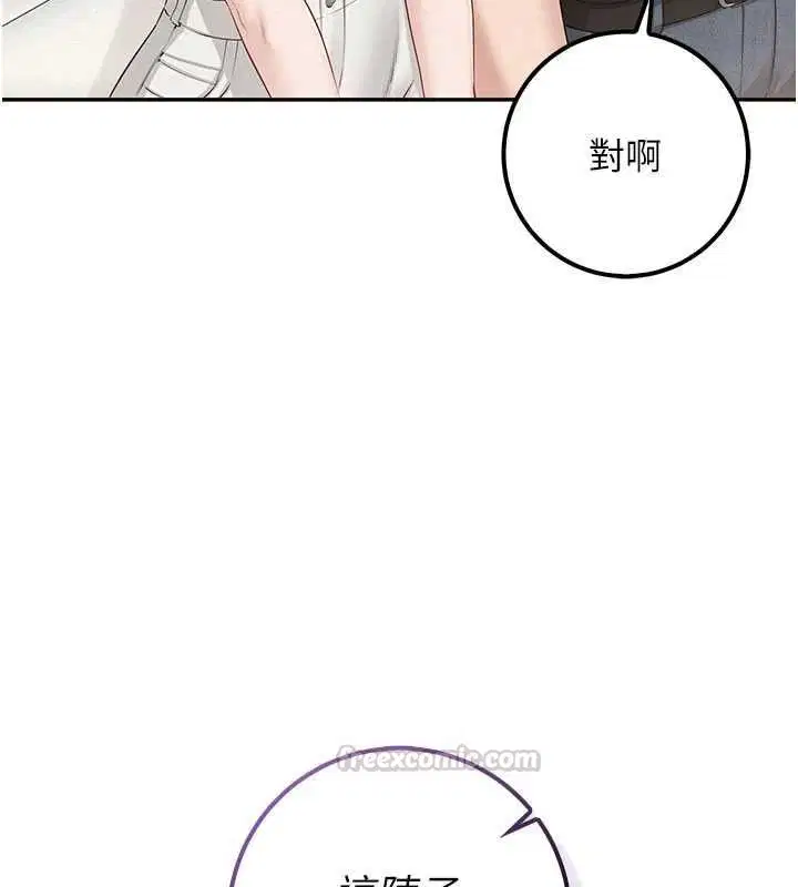 第45話