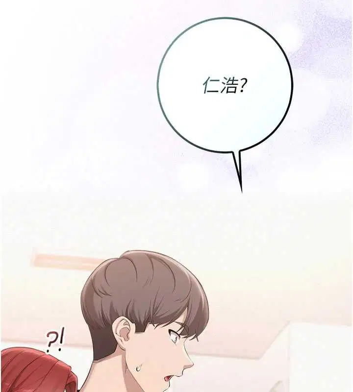 第45話