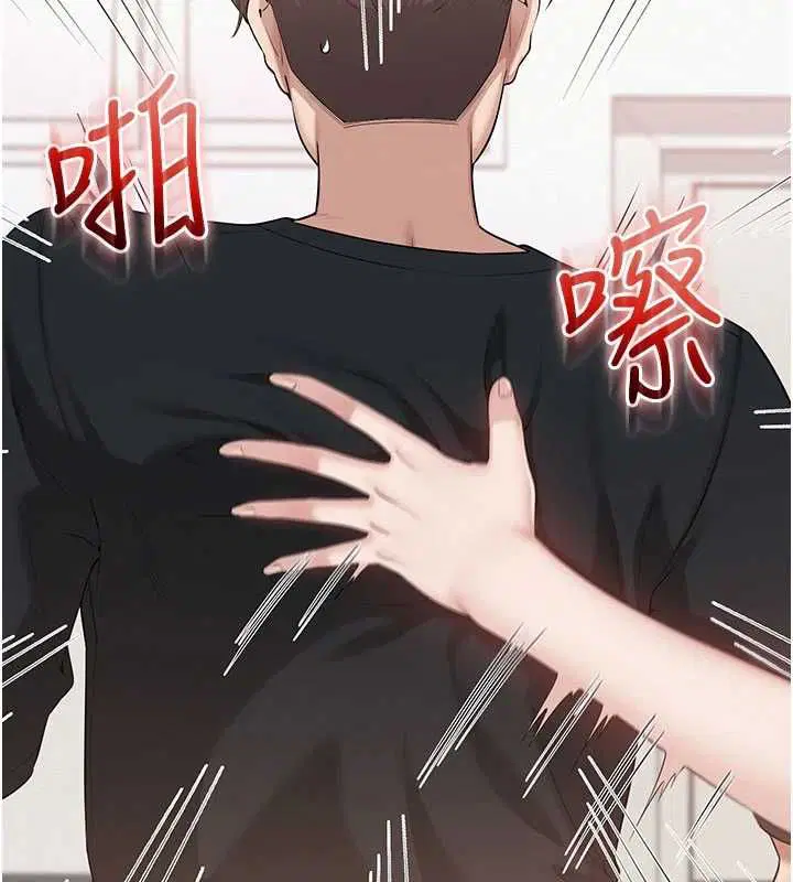 第45話