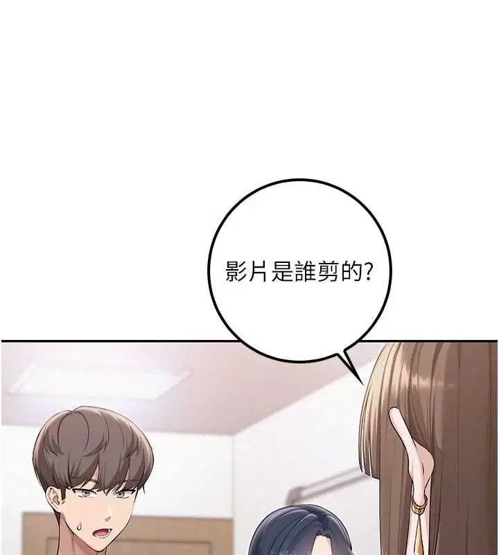 第45話