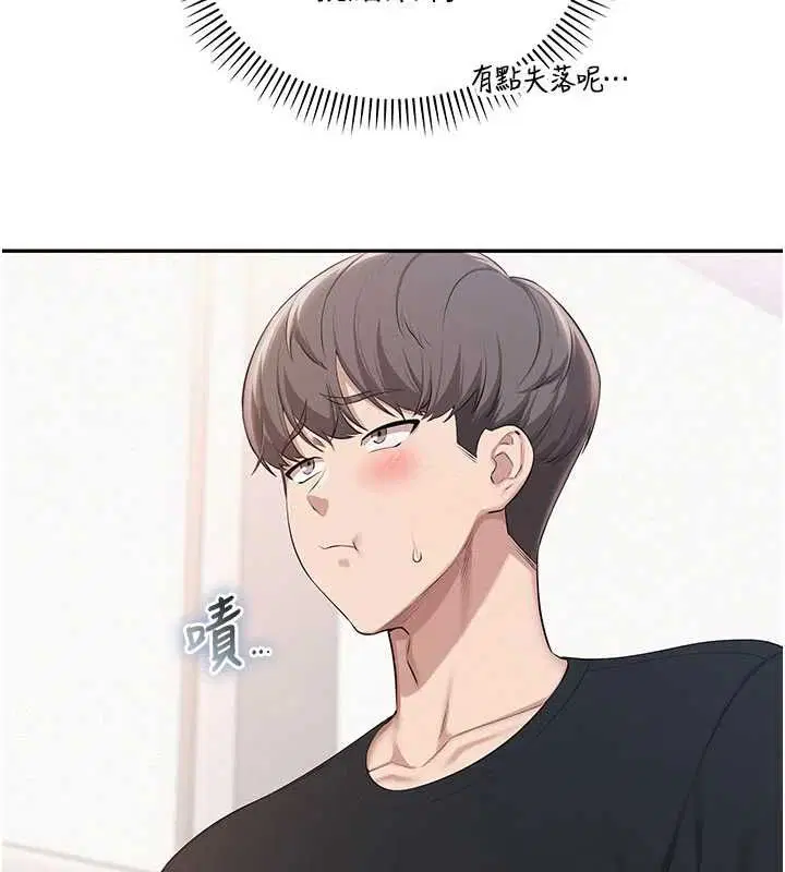 第45話