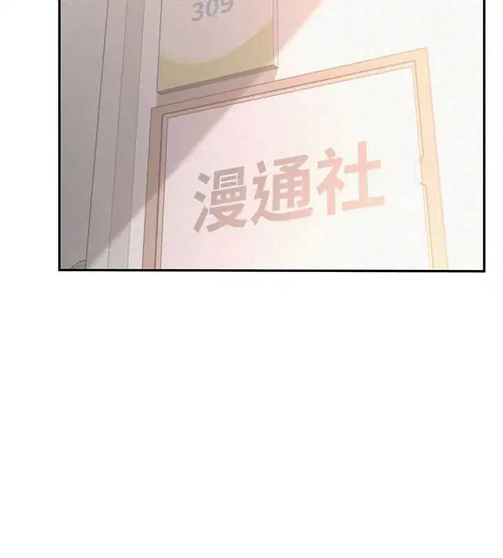 第45話