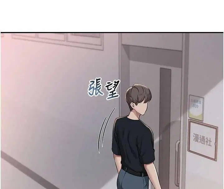 第45話