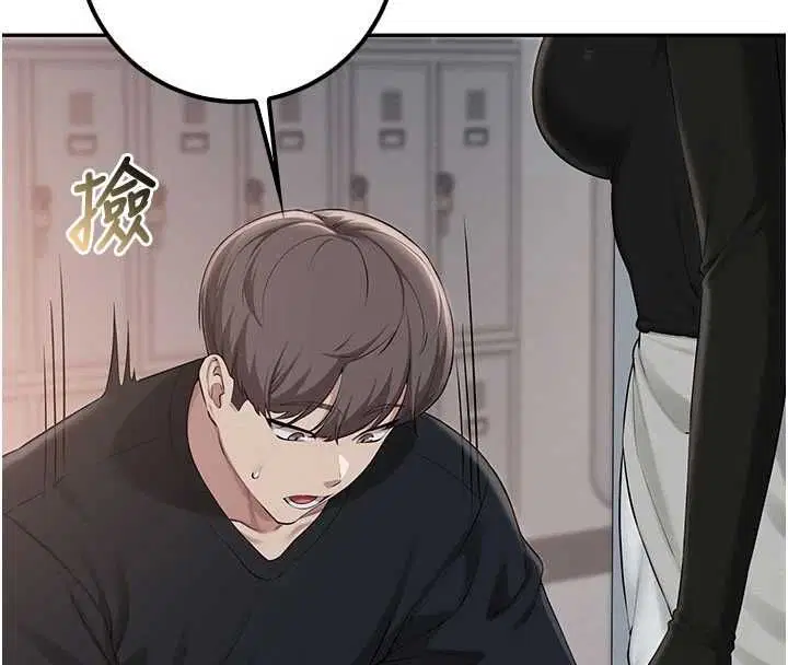 第45話