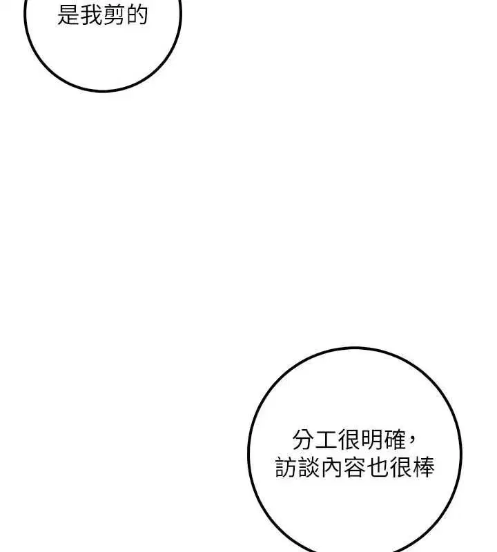 第45話