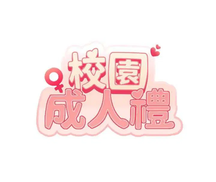第45話