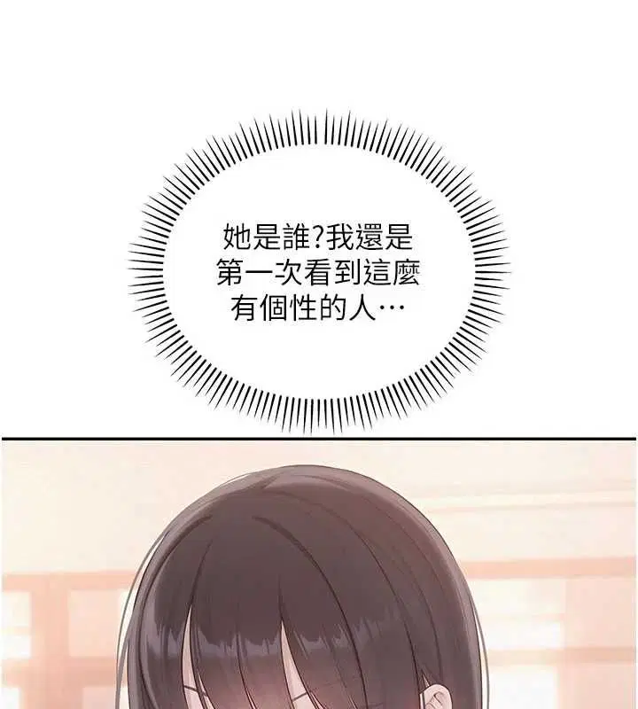 第45話